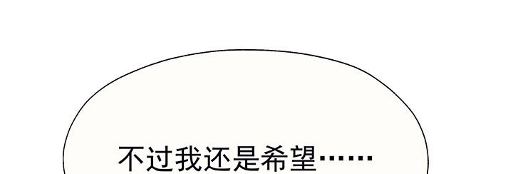 第27章：终于可以与你独处1