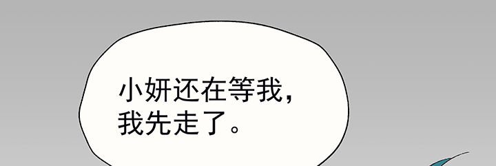 第27章：终于可以与你独处1