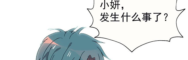 第27章：终于可以与你独处1