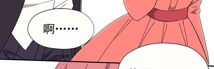 第27章：终于可以与你独处1