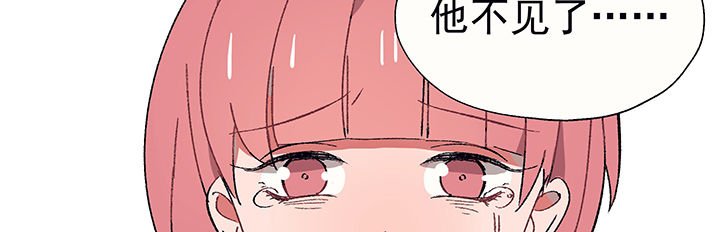 第27章：终于可以与你独处1