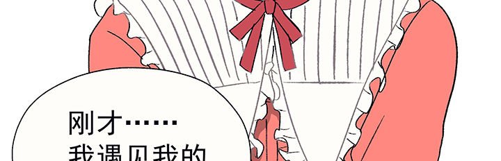 第27章：终于可以与你独处1