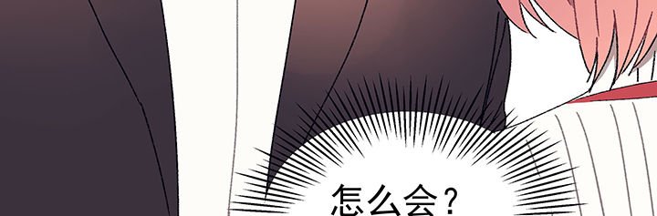 第27章：终于可以与你独处1