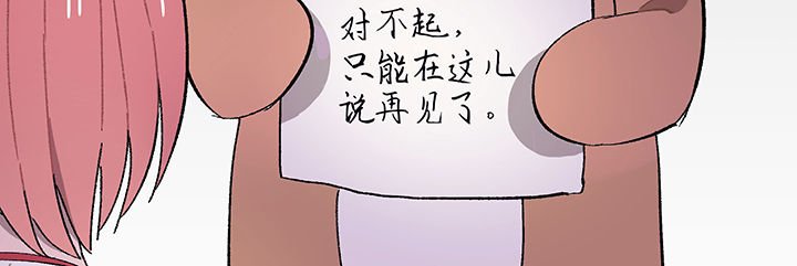 第27章：终于可以与你独处1