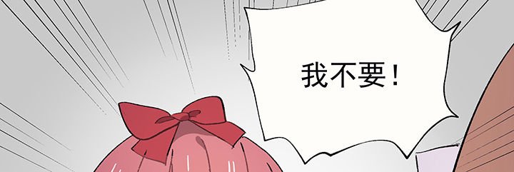 第27章：终于可以与你独处1