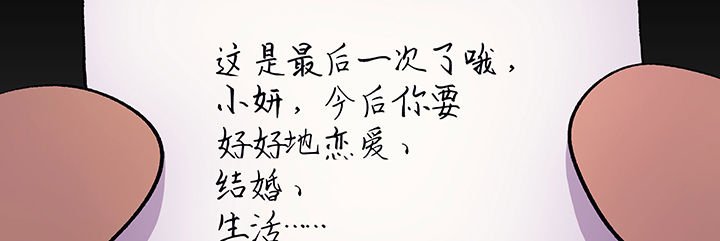 第27章：终于可以与你独处1