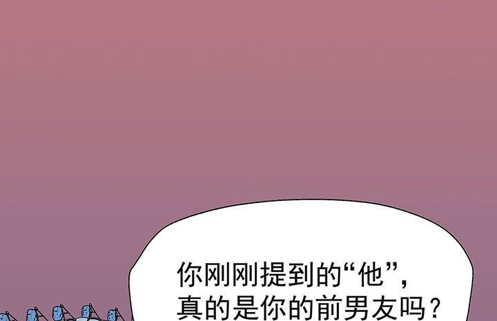 第28章：终于可以与你独处2