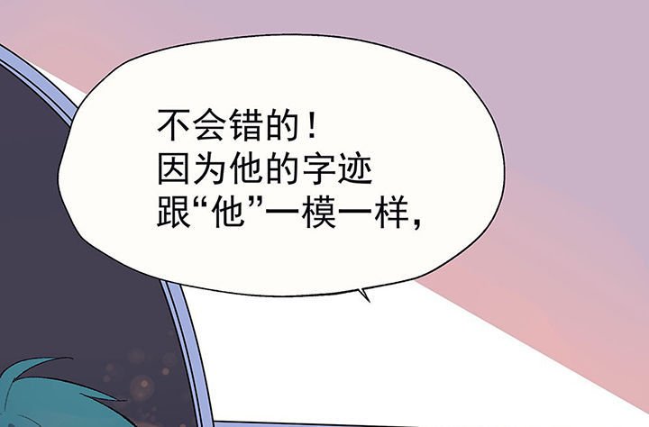 第28章：终于可以与你独处2