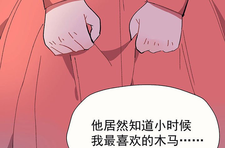 第28章：终于可以与你独处2