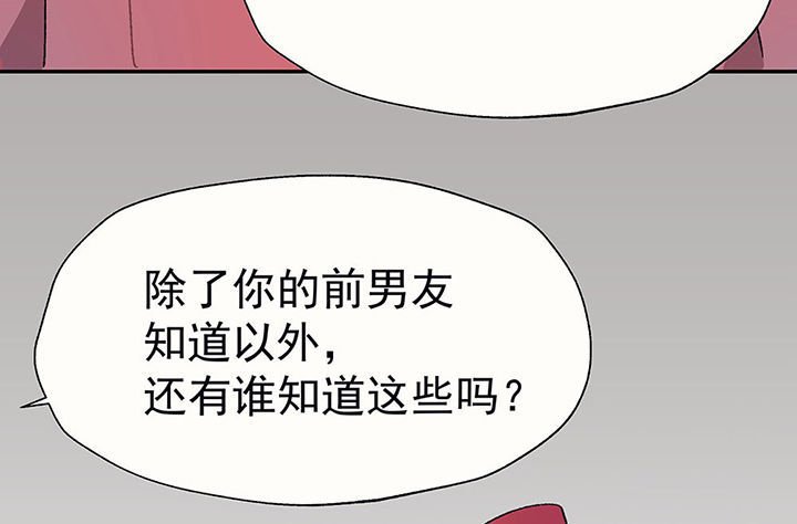 第28章：终于可以与你独处2