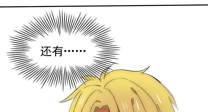 第28章：终于可以与你独处2