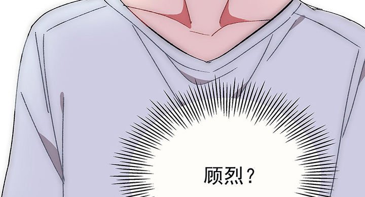 第28章：终于可以与你独处2