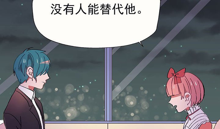 第28章：终于可以与你独处2
