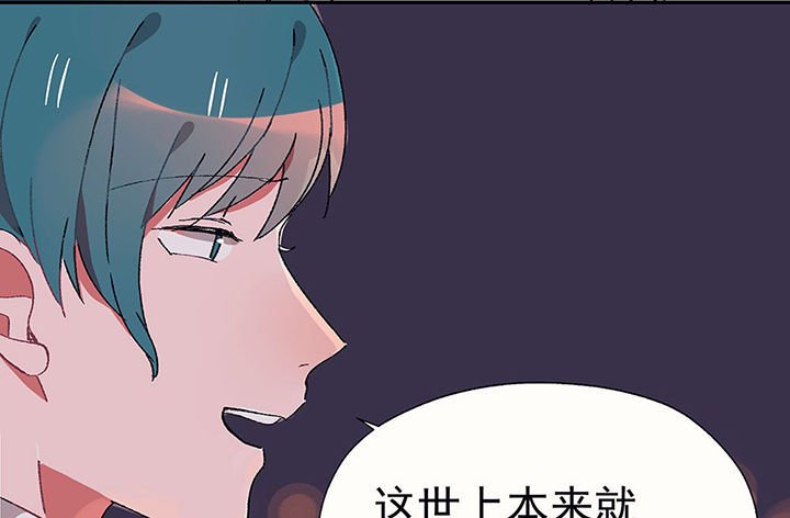 第28章：终于可以与你独处2