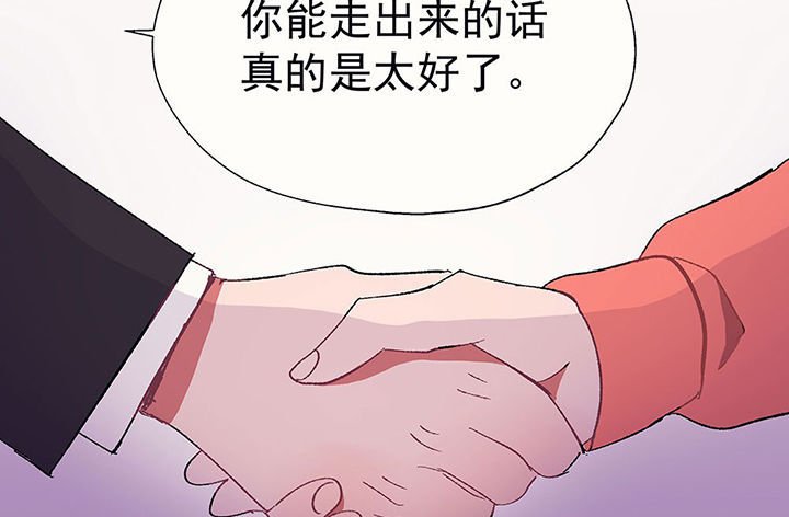 第28章：终于可以与你独处2