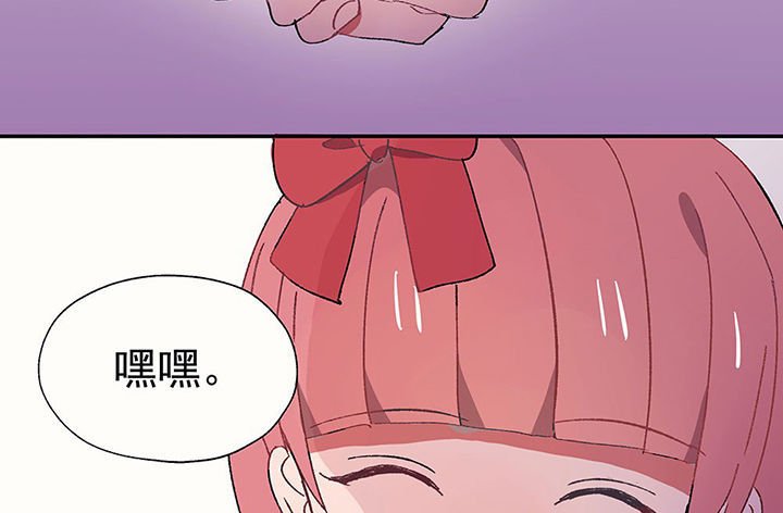 第28章：终于可以与你独处2