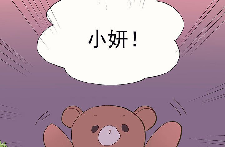第28章：终于可以与你独处2