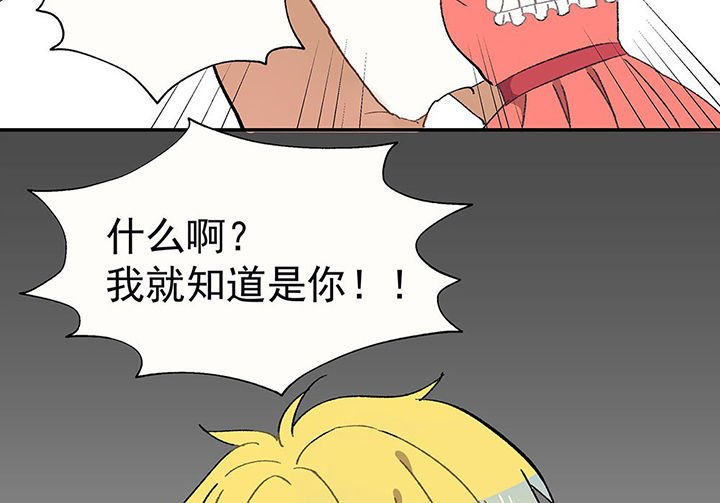第28章：终于可以与你独处2