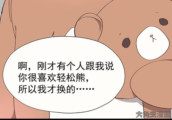 第28章：终于可以与你独处2