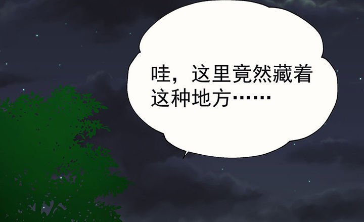 第28章：终于可以与你独处2