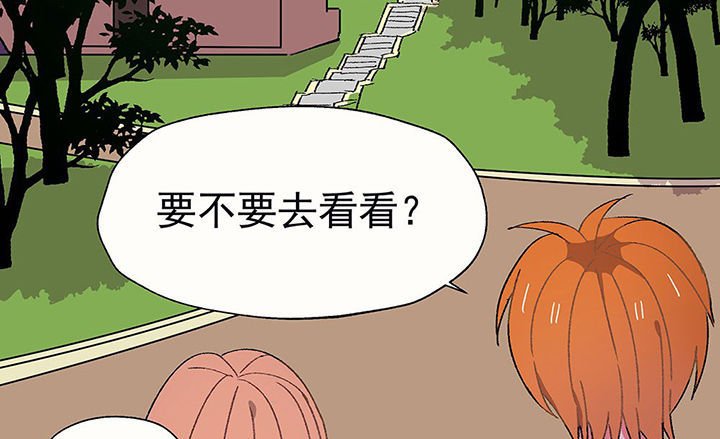 第28章：终于可以与你独处2