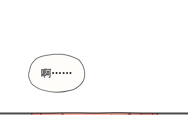 第28章：终于可以与你独处2