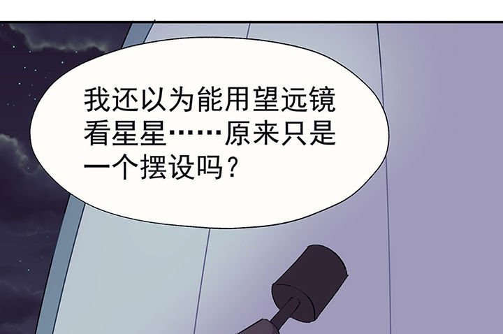 第28章：终于可以与你独处2