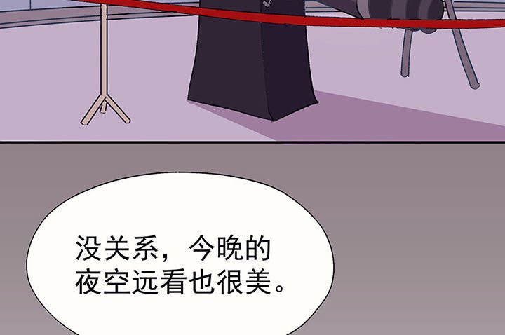 第28章：终于可以与你独处2