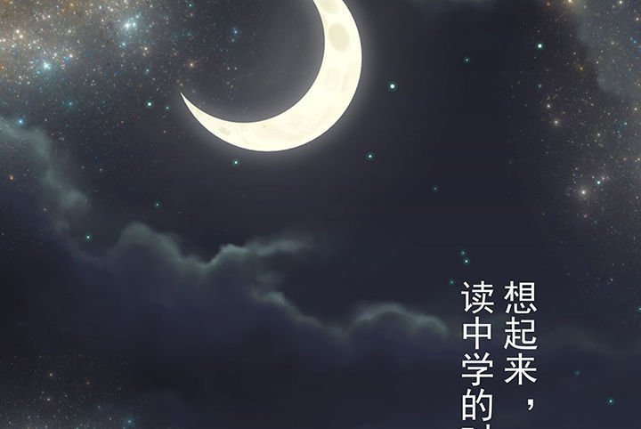第28章：终于可以与你独处2