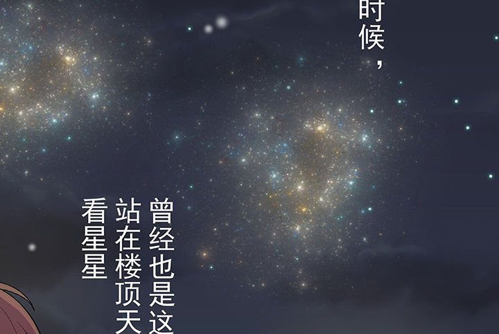 第28章：终于可以与你独处2