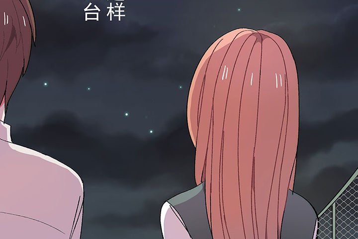 第28章：终于可以与你独处2