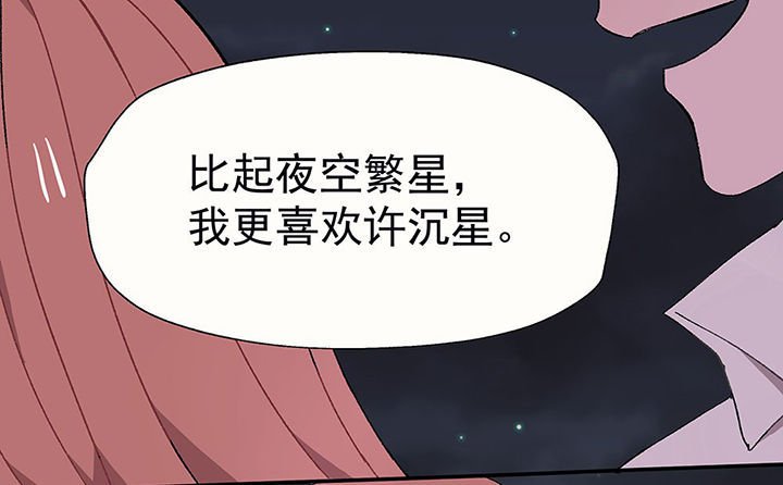 第28章：终于可以与你独处2