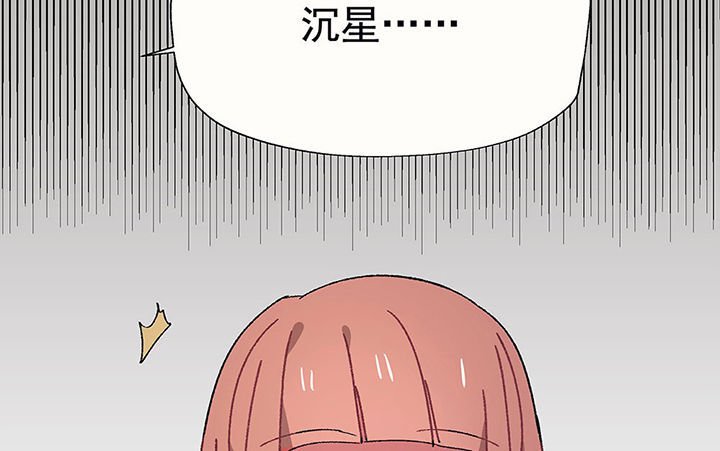 第28章：终于可以与你独处2