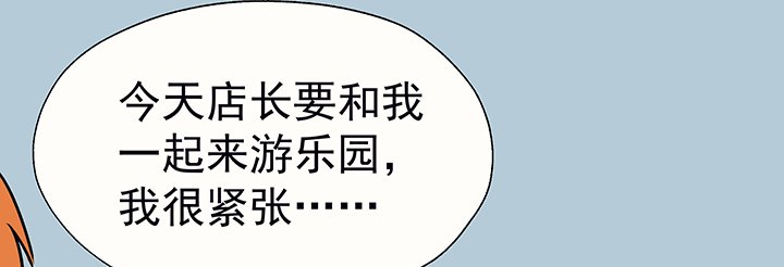 第29章：梦中的呓语1