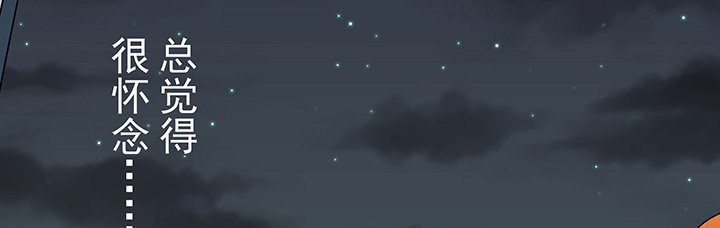 第29章：梦中的呓语1
