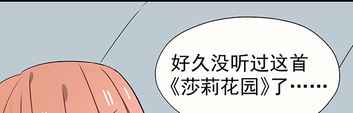 第29章：梦中的呓语1