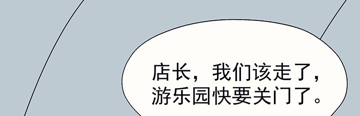 第29章：梦中的呓语1