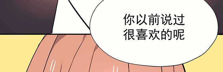 第29章：梦中的呓语1
