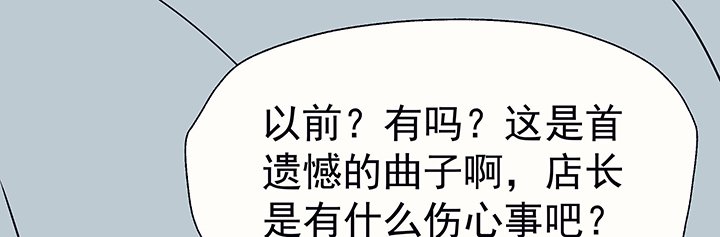 第29章：梦中的呓语1