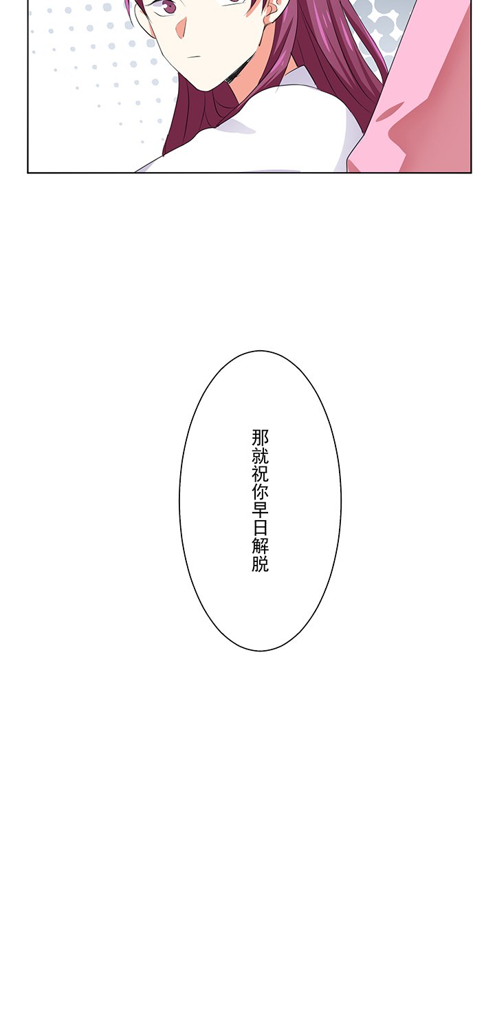 第3章：改变