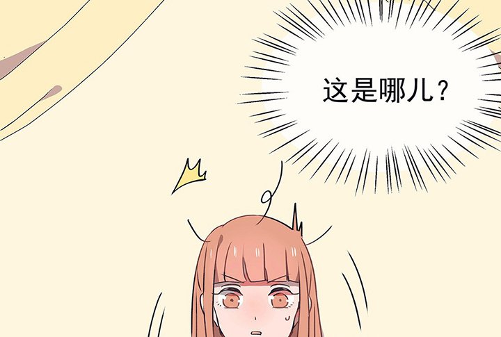 第30章：梦中的呓语2