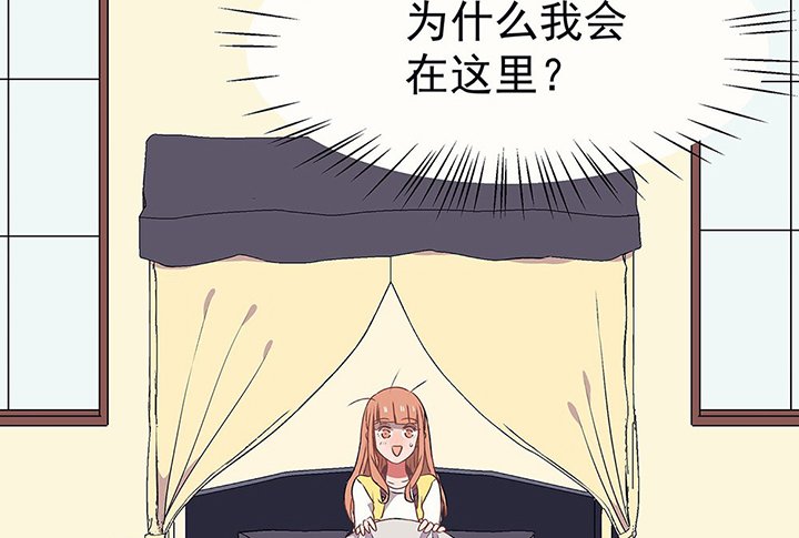 第30章：梦中的呓语2