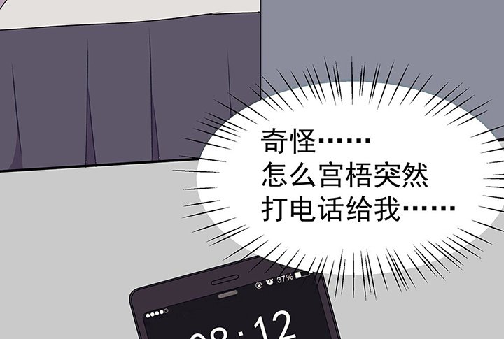 第30章：梦中的呓语2