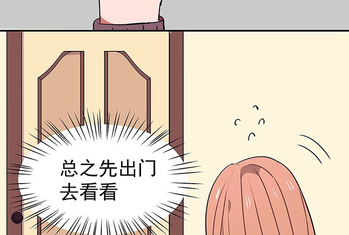 第30章：梦中的呓语2