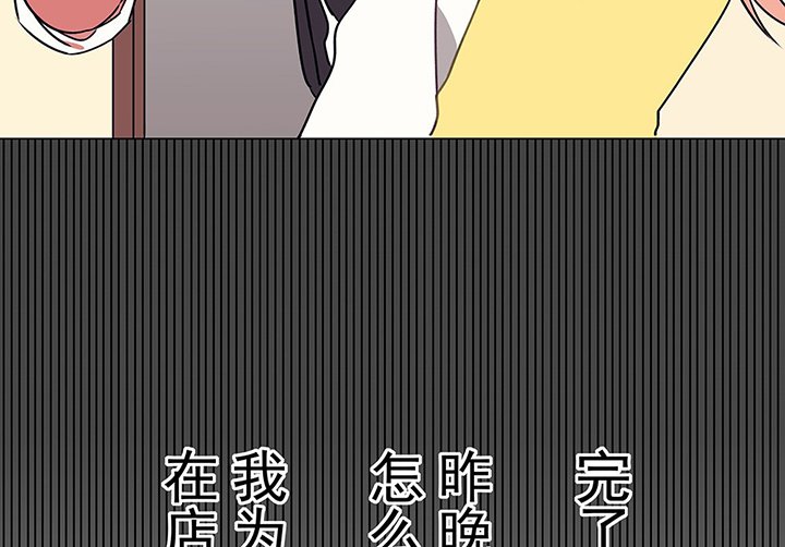 第30章：梦中的呓语2