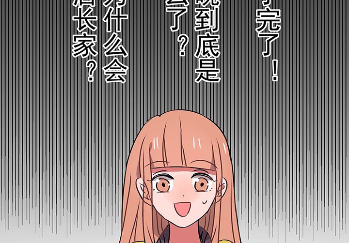 第30章：梦中的呓语2