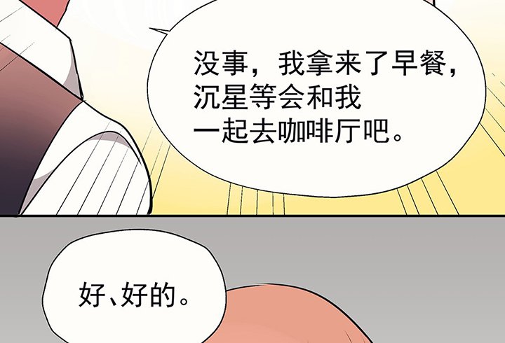 第30章：梦中的呓语2