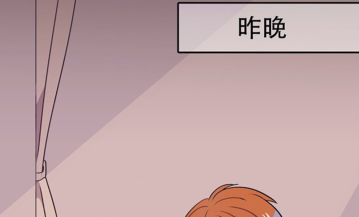 第30章：梦中的呓语2