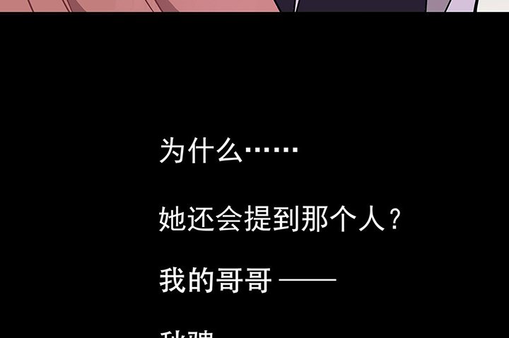 第30章：梦中的呓语2