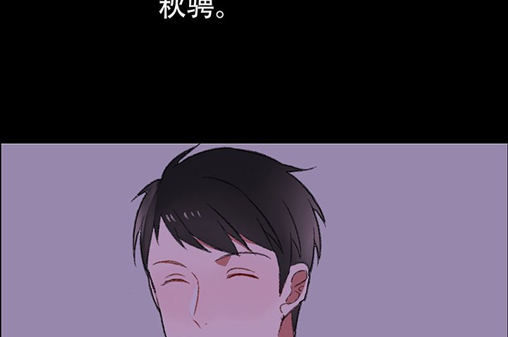 第30章：梦中的呓语2